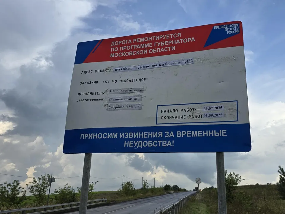 Фото: Марина Анисимова