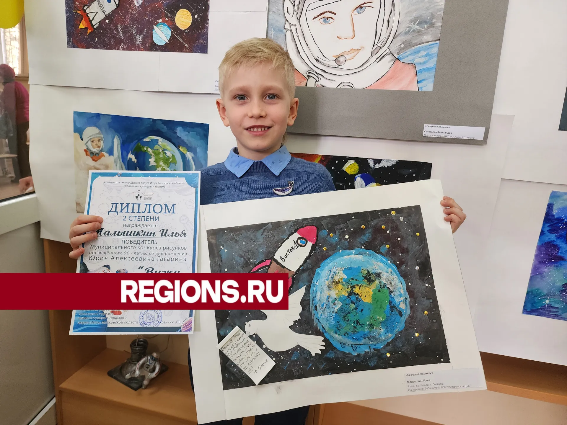 Фото: Светлана Борщева