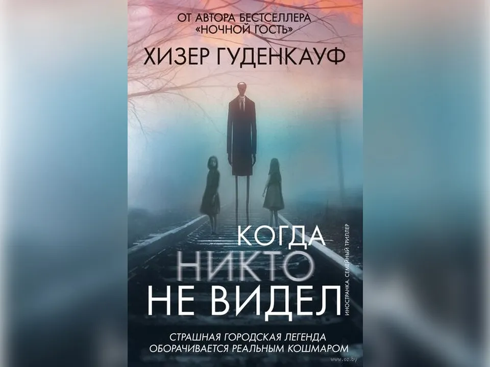 Фото: издательство «Азбука»