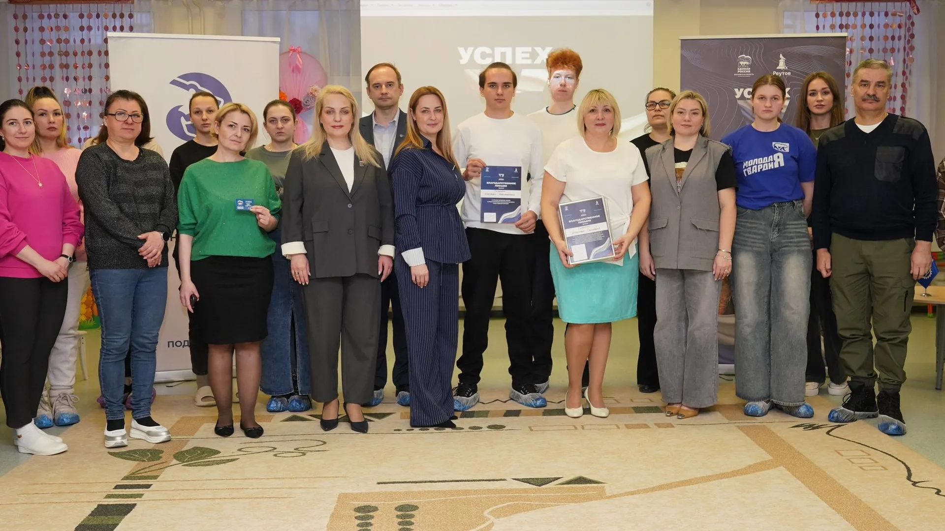 пресс-служба администрации г.о. Реутов