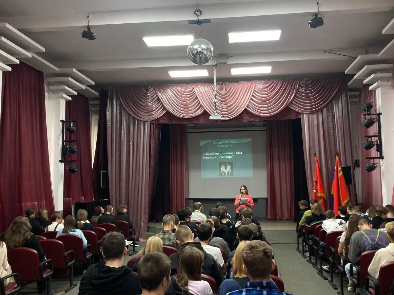 Министерство образования МО