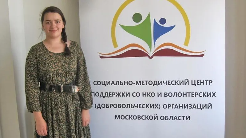 Рассказываем о детях и подростках из МО, которые стали лучшими добровольцами года