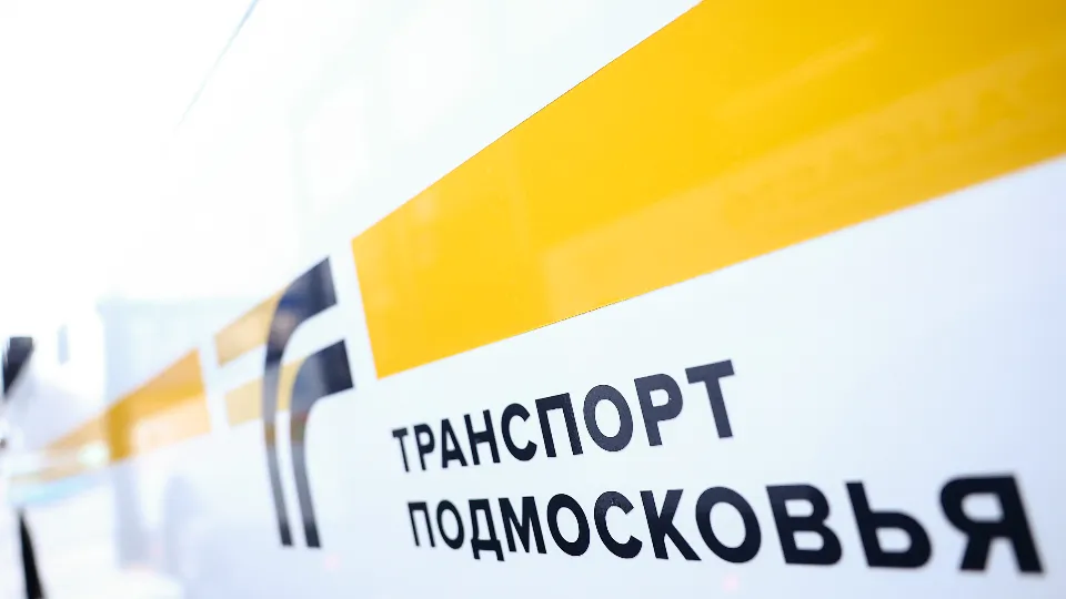 Фото: Мострансавто