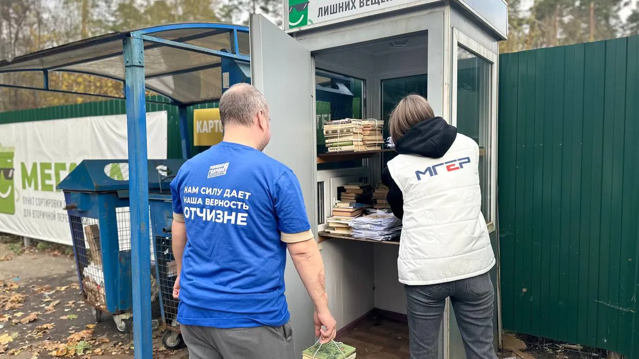 Фото: t.me/mgerchernogolovka