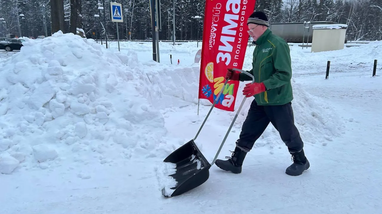 Министерство благоустройства Московской области
