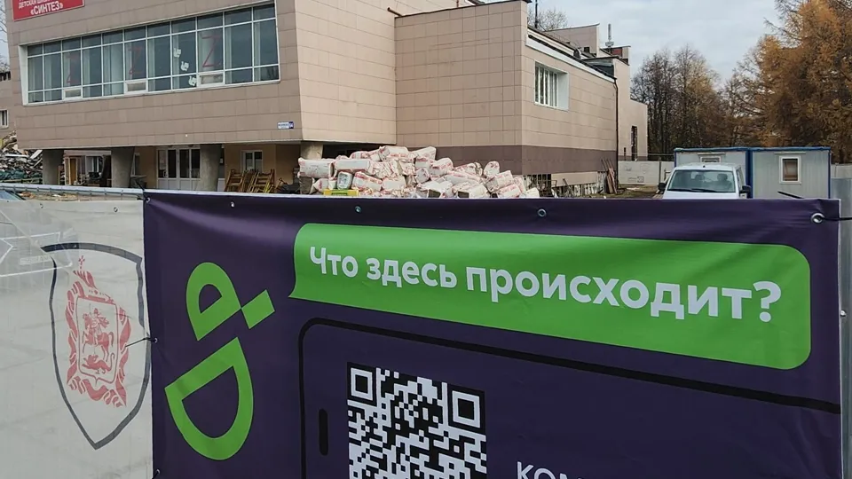 Фото: REGIONS/Александр Степушкин