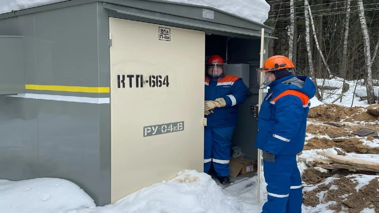 Фото: министерство энергетики МО