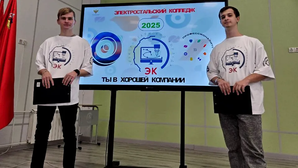 Фото: министерство образования Московской области