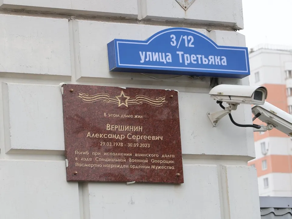 Фото: пресс-служба Администрации г.о. Балашиха