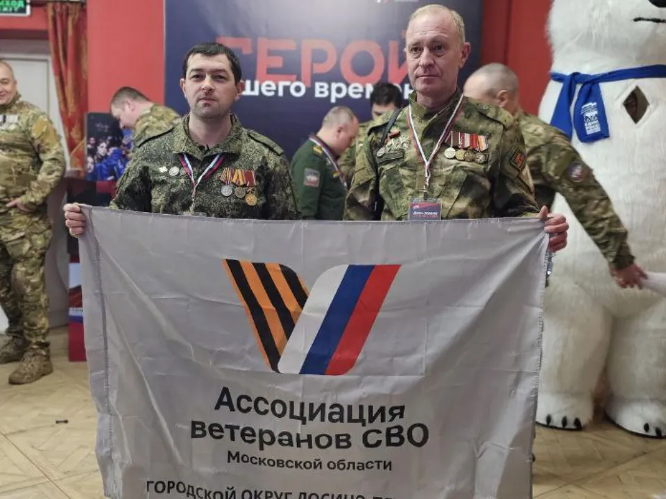 Фото: t.me/asMOSVOlp