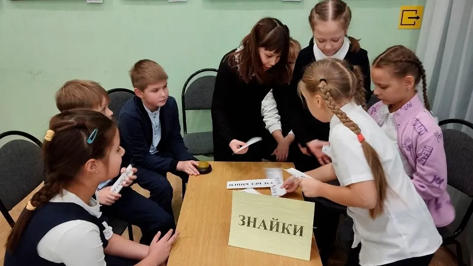 Фото: Централизованная библиотечная система