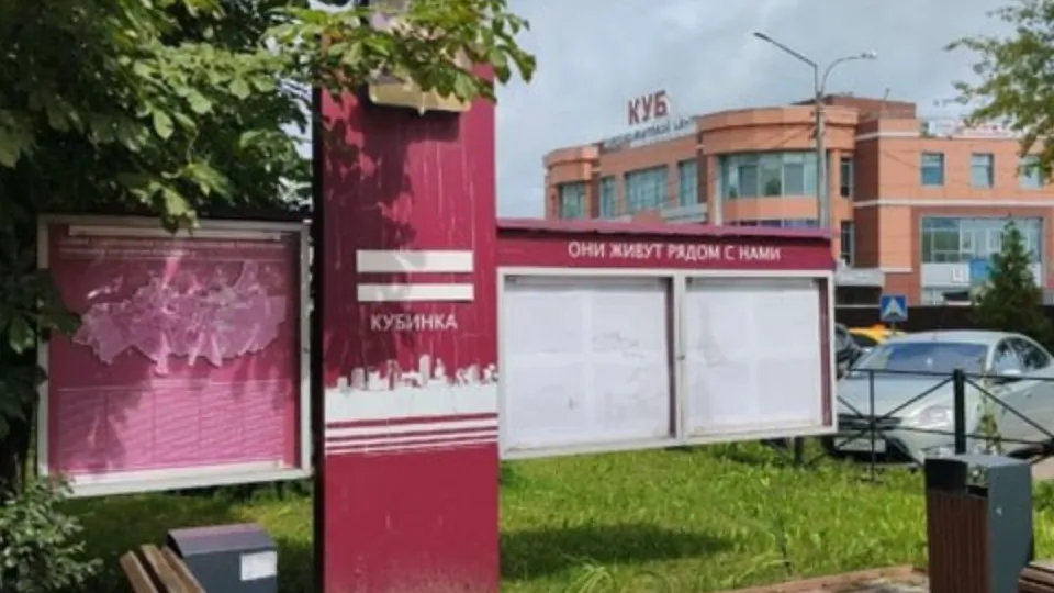 Фото: t.me/ilovekubinky