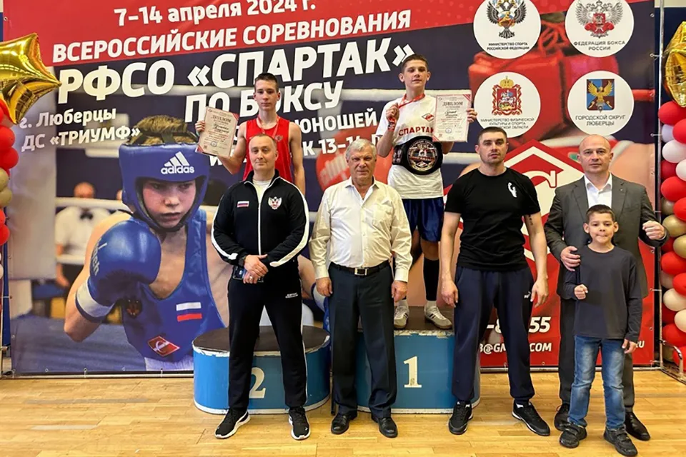 Фото: vk.com/СШОР по боксу МО.