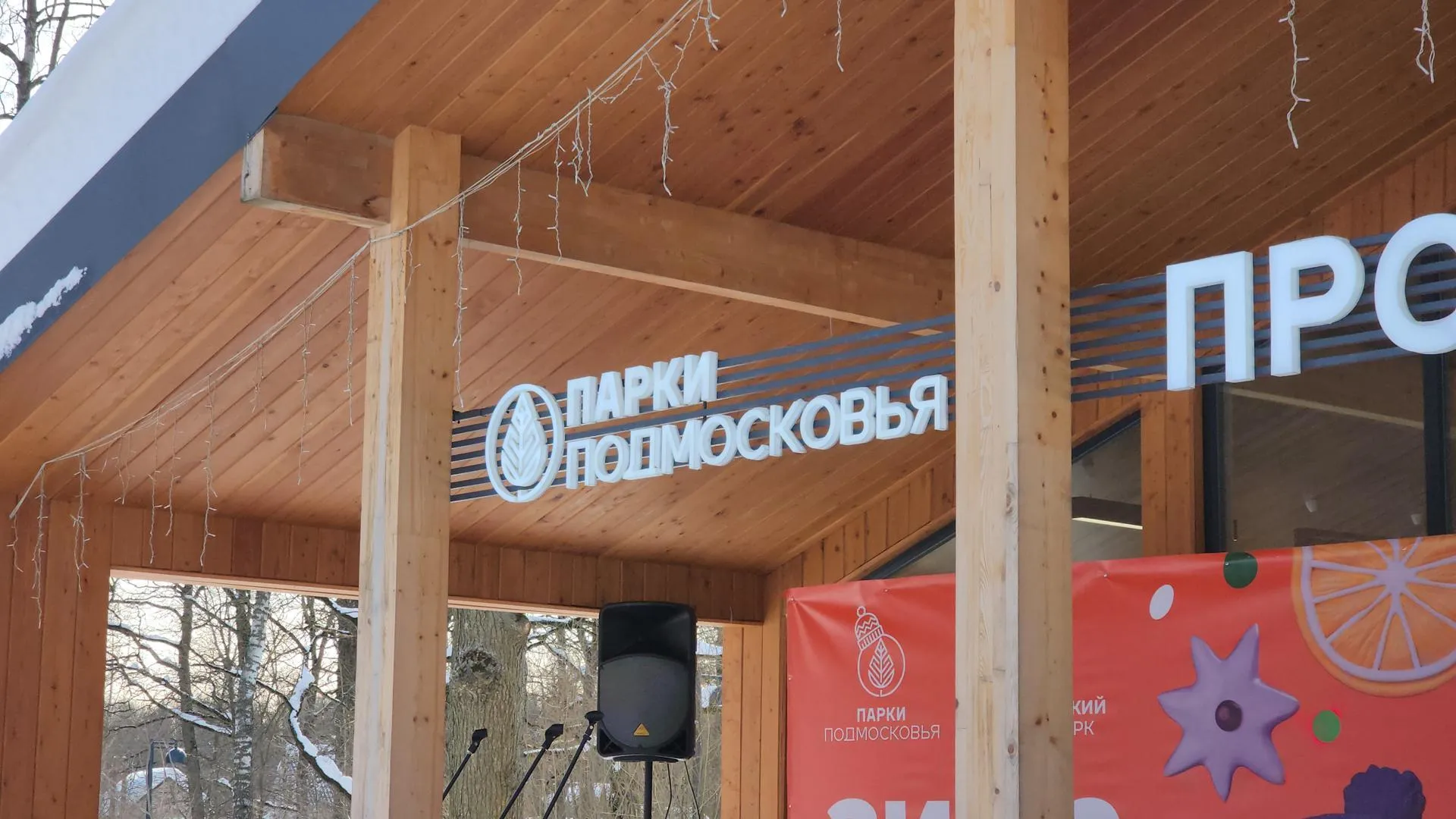 REGIONS/Роман Кутузов