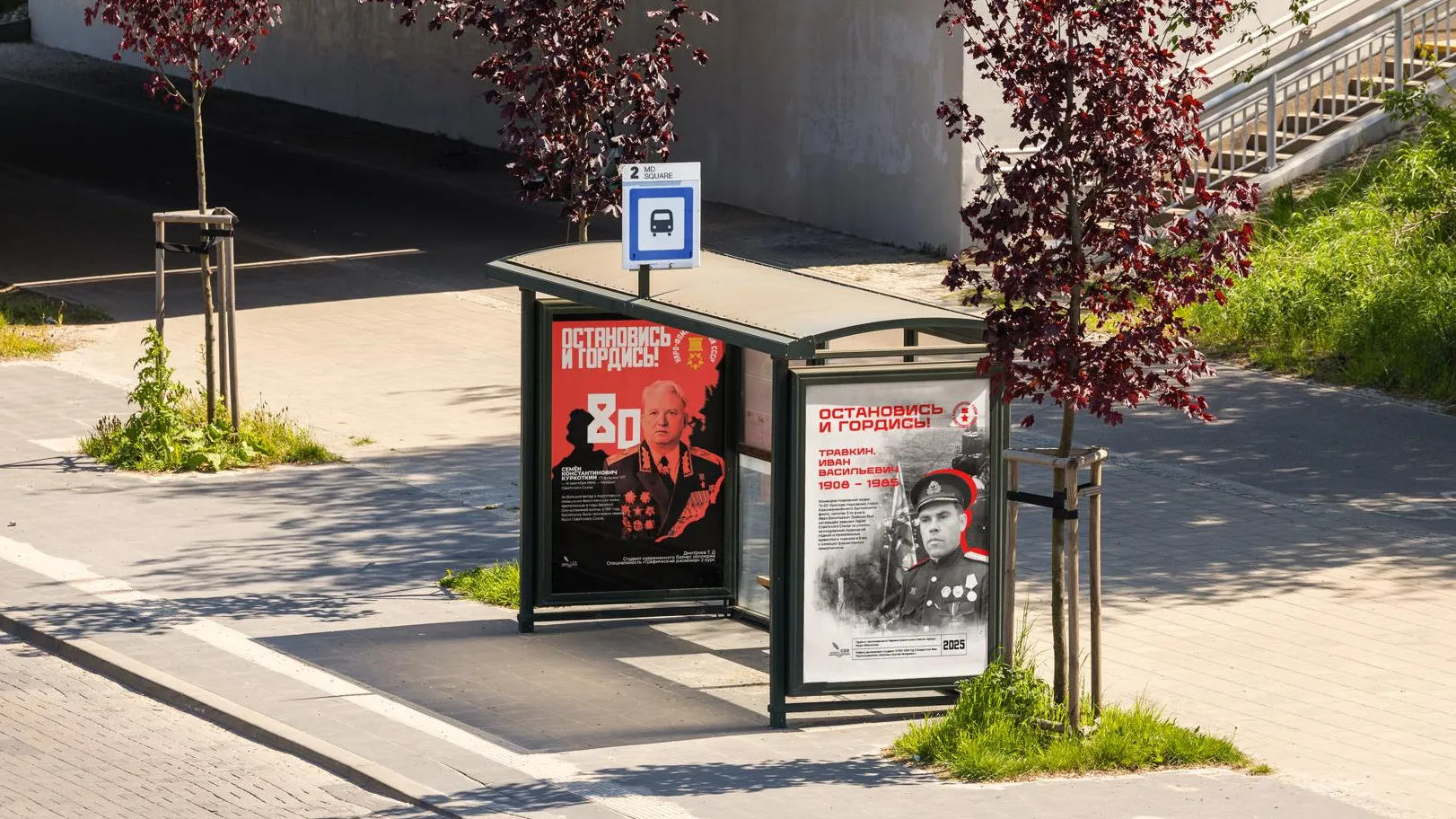 Фото: проектное решение