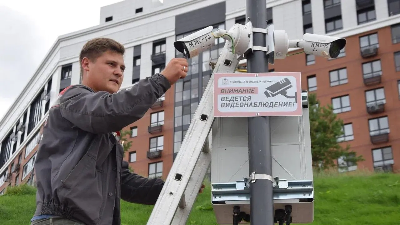 Администрация г.о. Наро- Фоминск