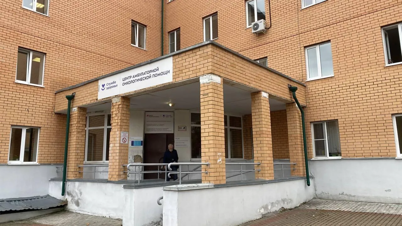 Фото: ГБУЗ МО «ПОКБ»