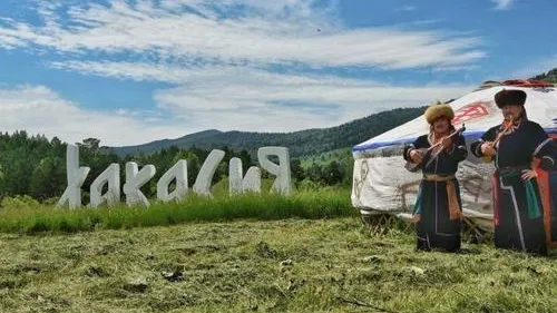 Сайт правительства РХ