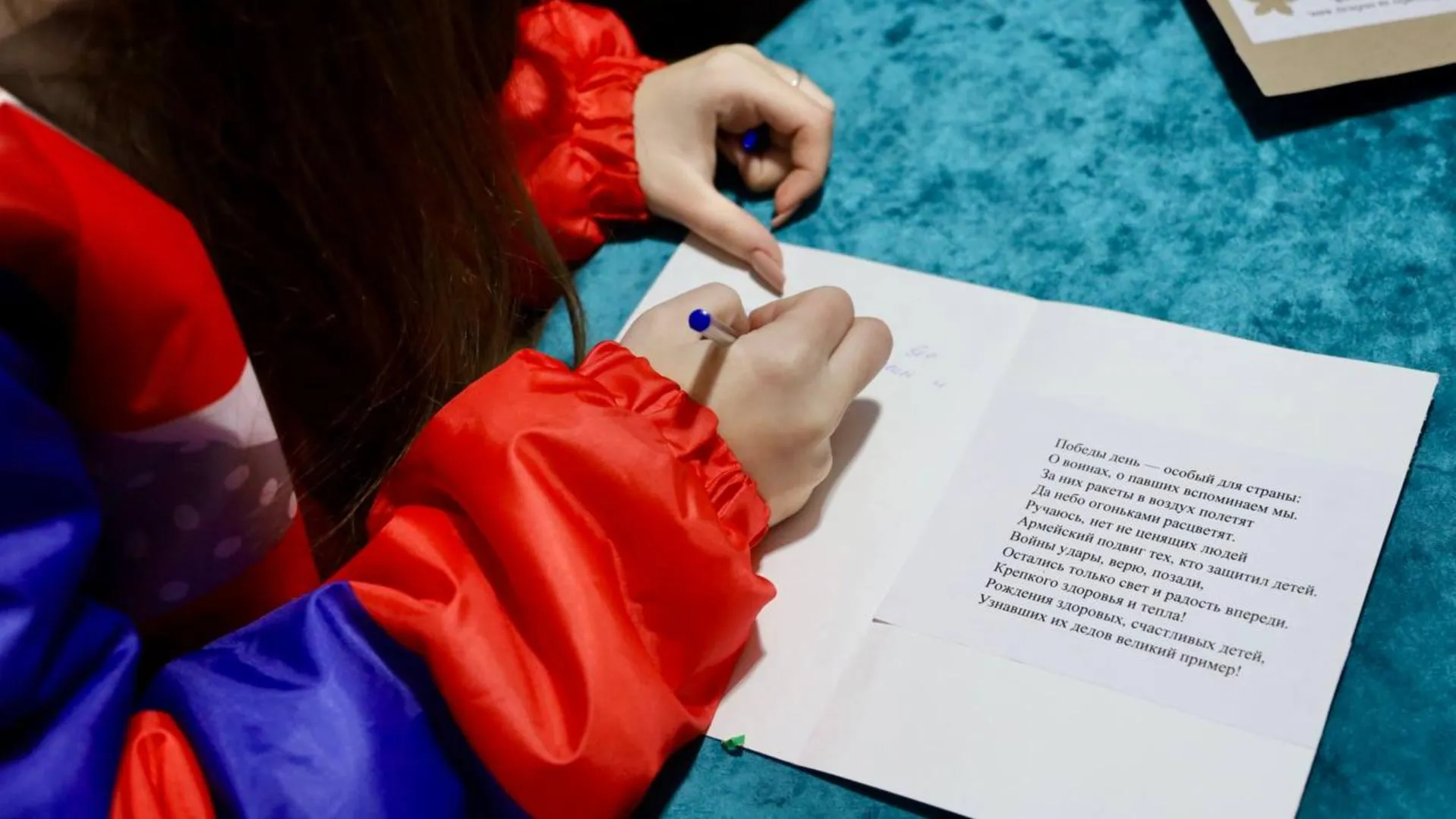 пресс-служба администрации Шатурского округа