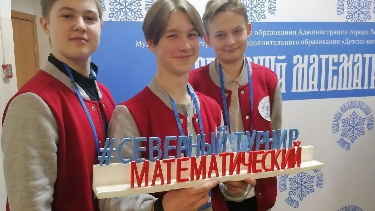 Источник: Министерство образования Московской области