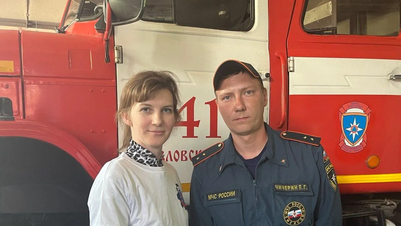 Министерство образования Московской области