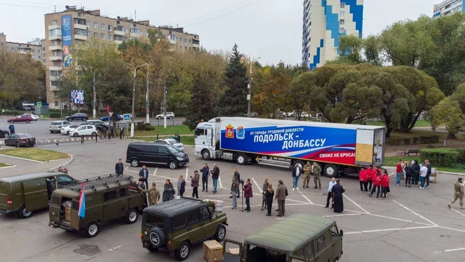 Фото: пресс-служба администрации г.о. Подольск