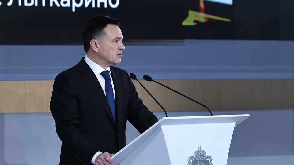 Фото: пресс-служба губернатора Московской области