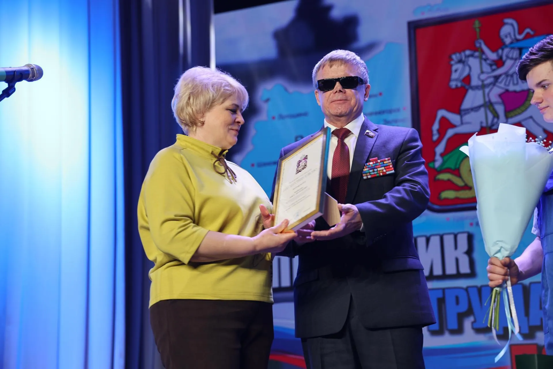 МАУ «Волок-Медиа» (Волоколамское СМИ)