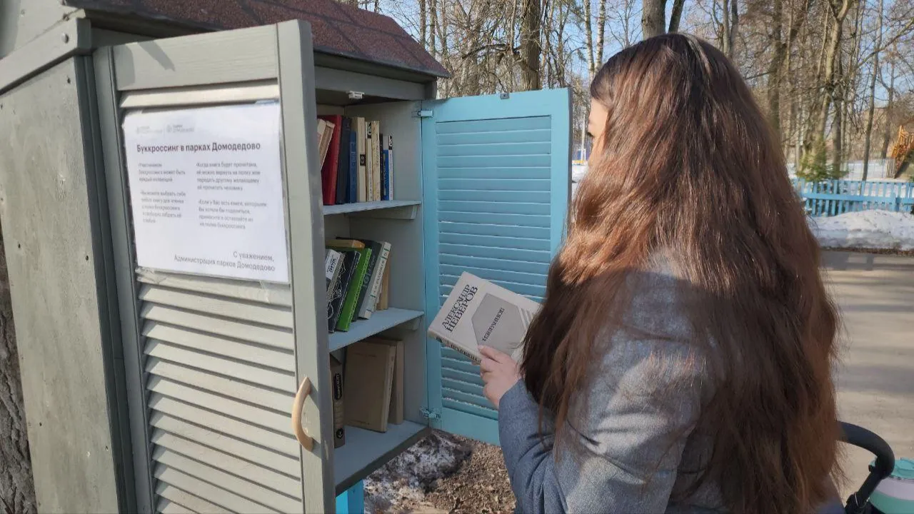 МедиаБанк Подмосковья/Эдуард Стратонов