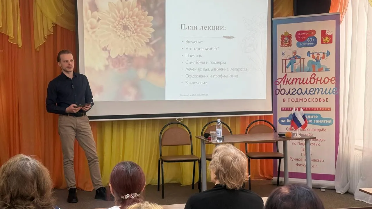 Егорьевская больница