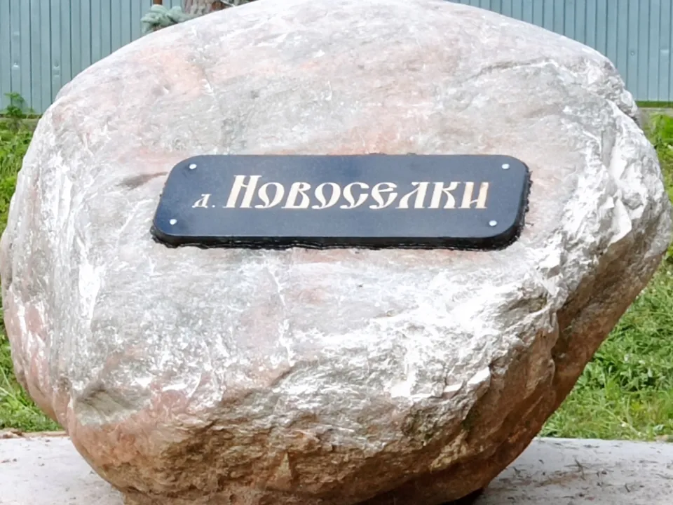 Фото: Венера Порядина