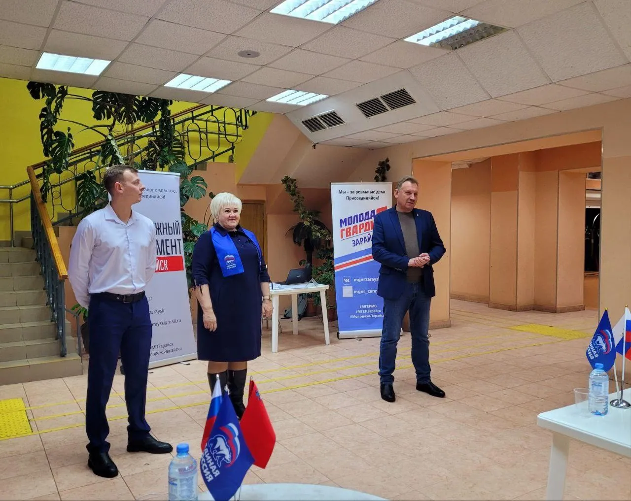 Фото: «Единая Россия» г. о. Зарайск