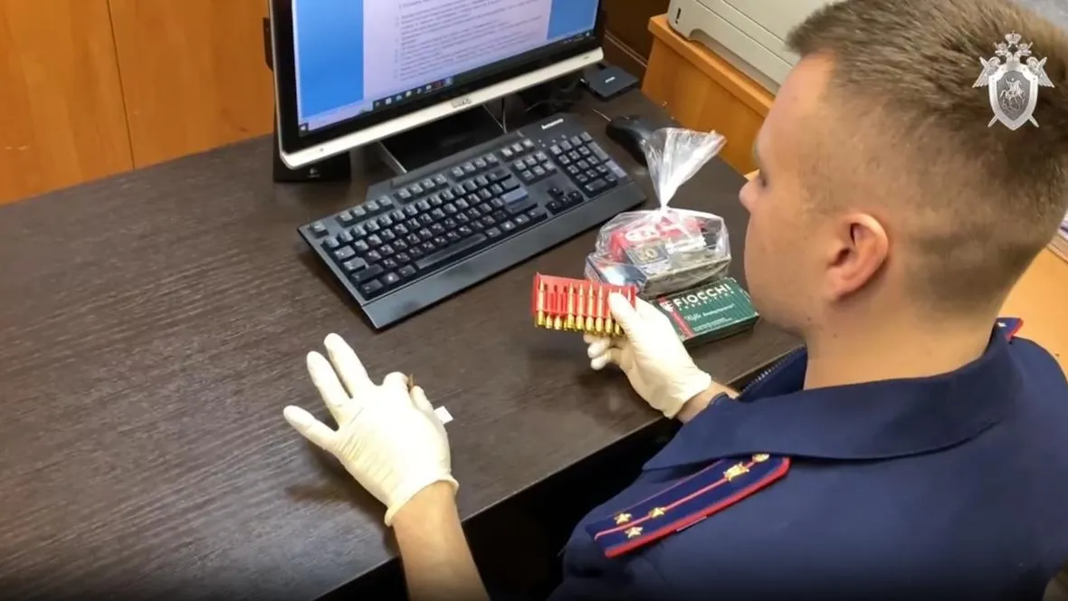 ГСУ СК России по Московской области