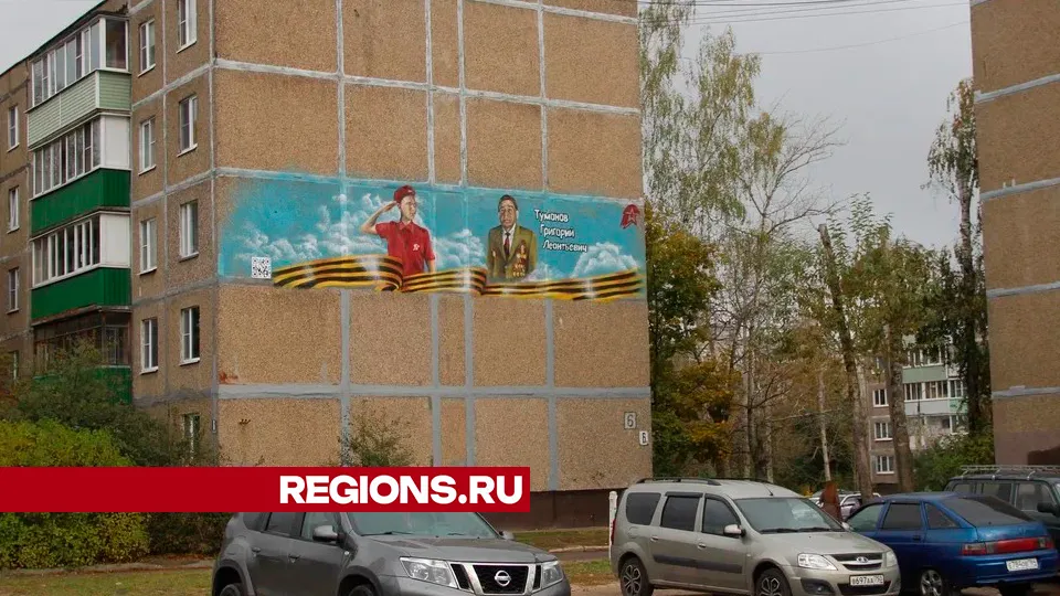 Фото: REGIONS/Василий Тремасов