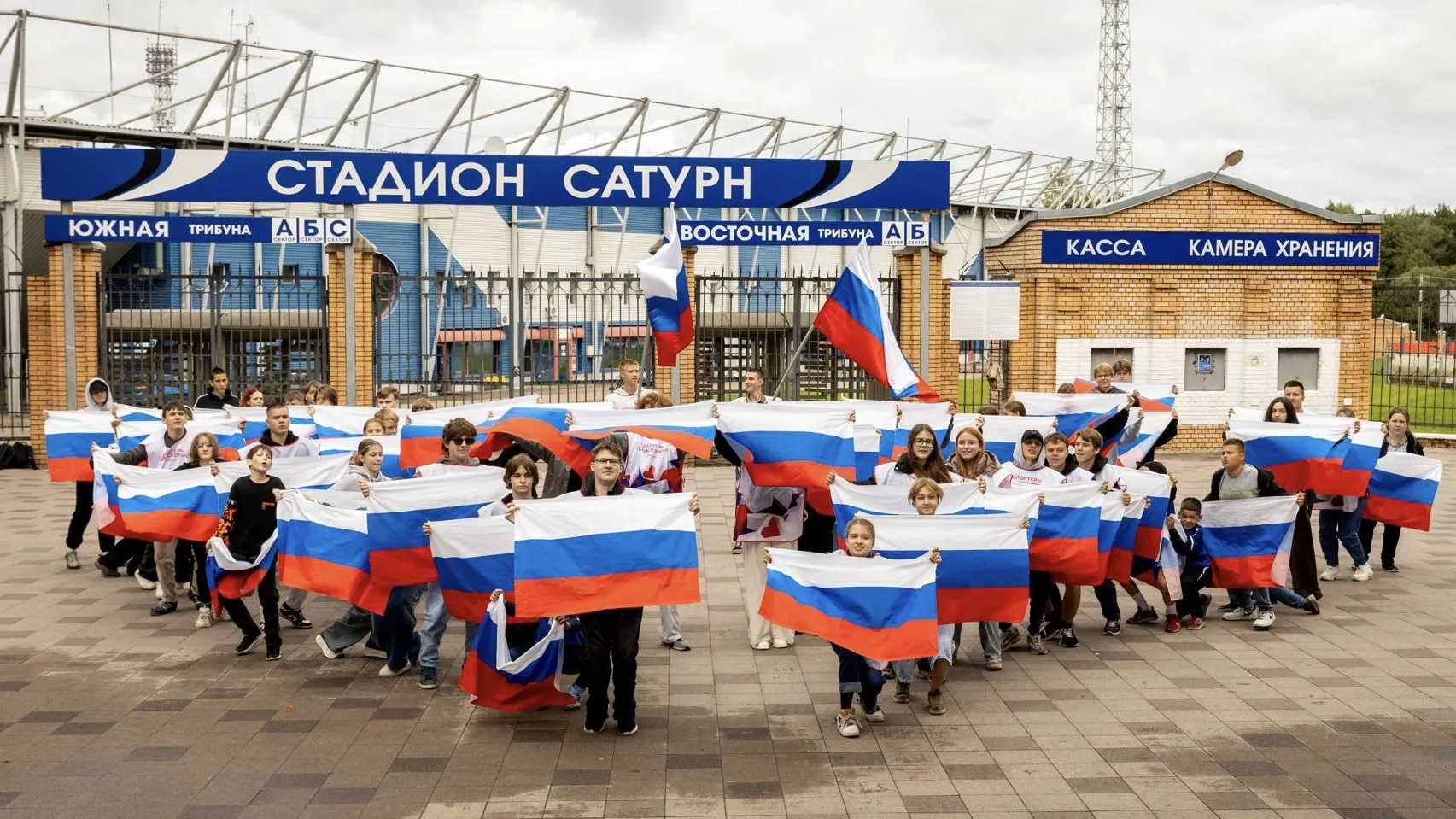 Фото: Раменский медиацентр