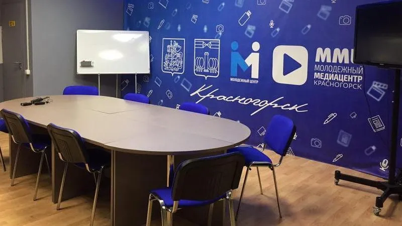 Молодежный медиацентр начал работу в Красногорске