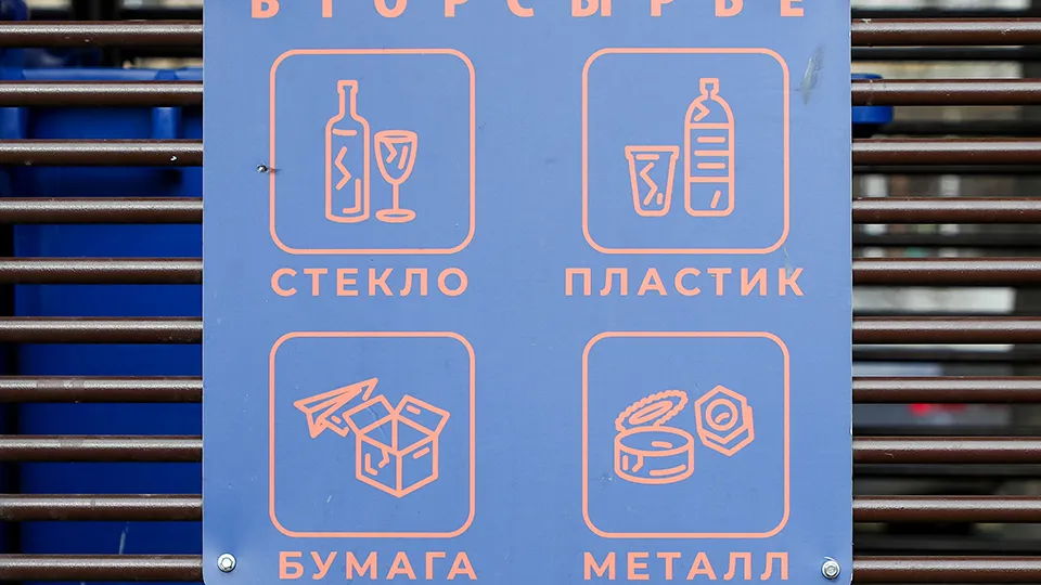 Фото: ТАСС/Антон Новодережкин