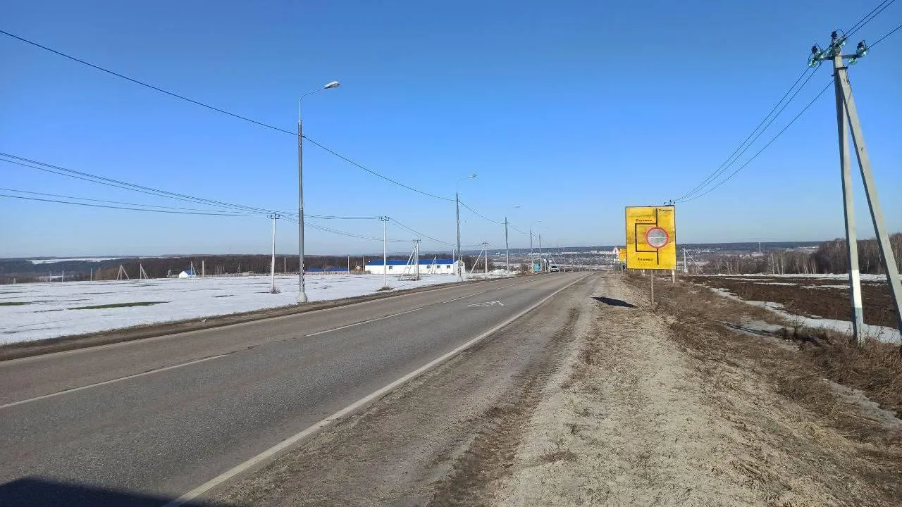 Министерство транспорта и дорожной инфраструктуры Московской области