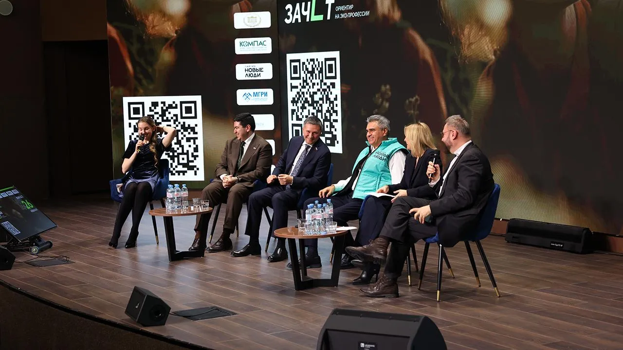 Фонд поддержки и развития экологических инициатив «Компас»