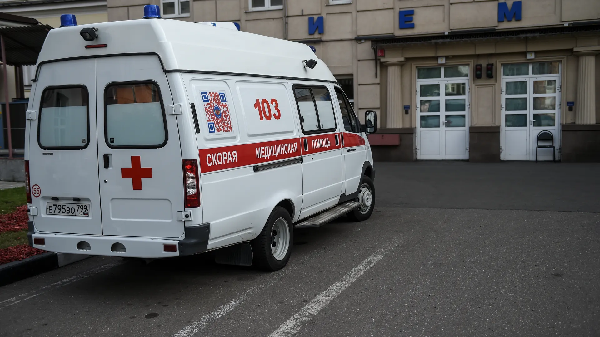НИИ неотложной детской хирургии и травматологии
