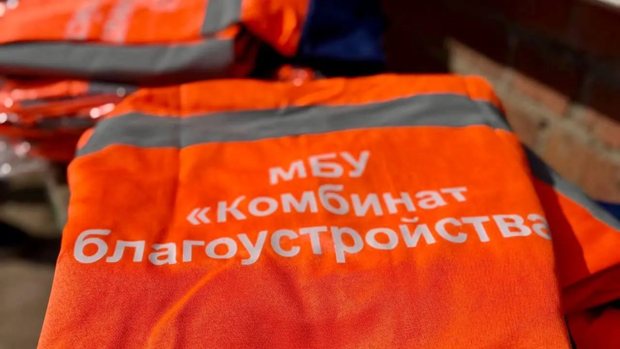 В Подмосковье для сотрудников коммунальных служб закупили новые комплекты спецодежды