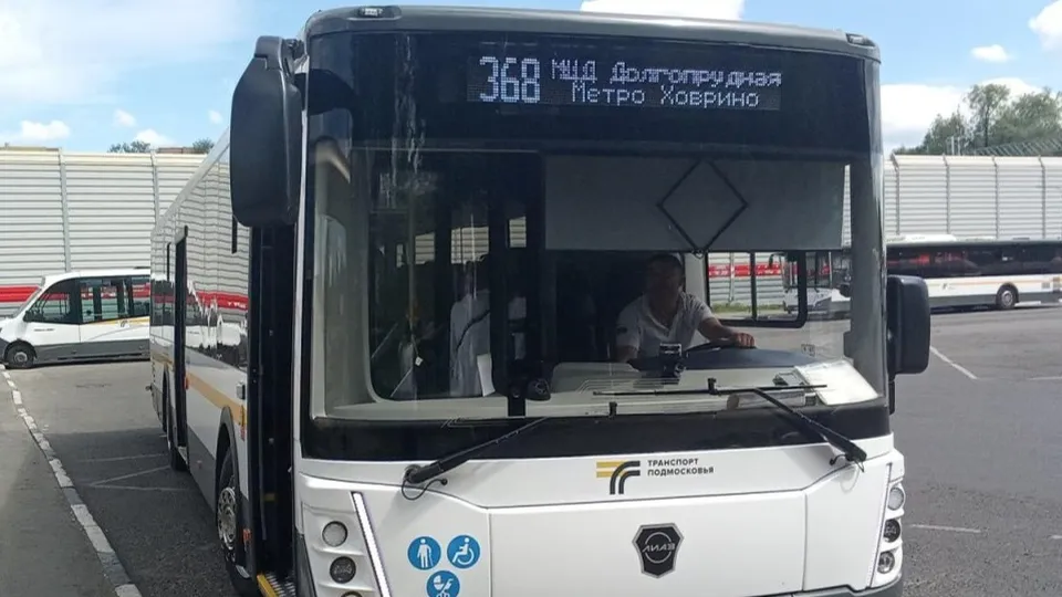 Фото: Минтранс Подмосковья