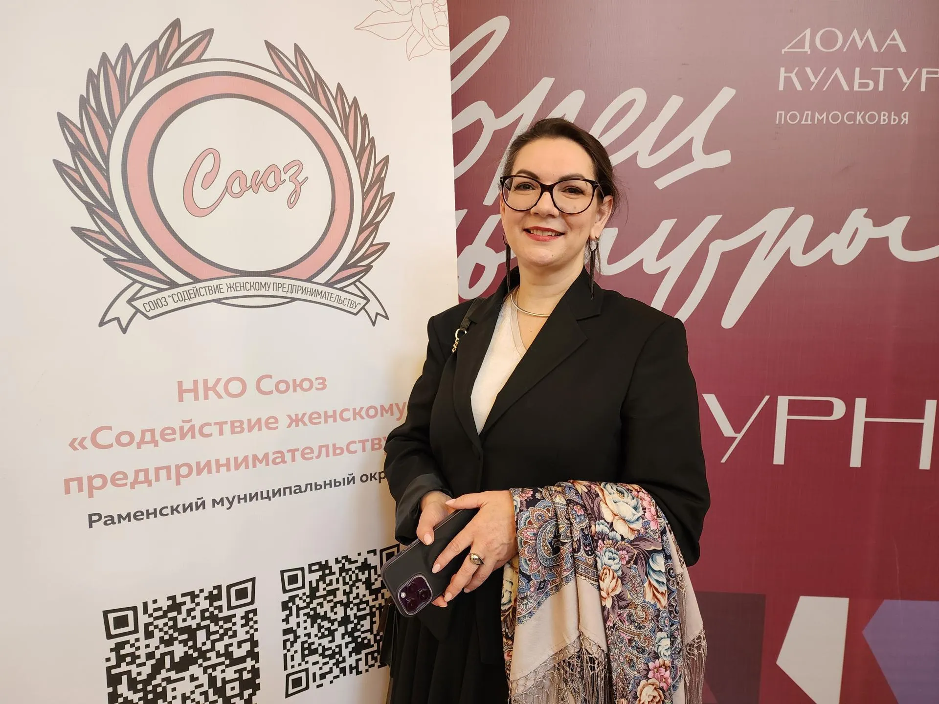 МедиаБанк Подмосковья/Ирина Моисеева