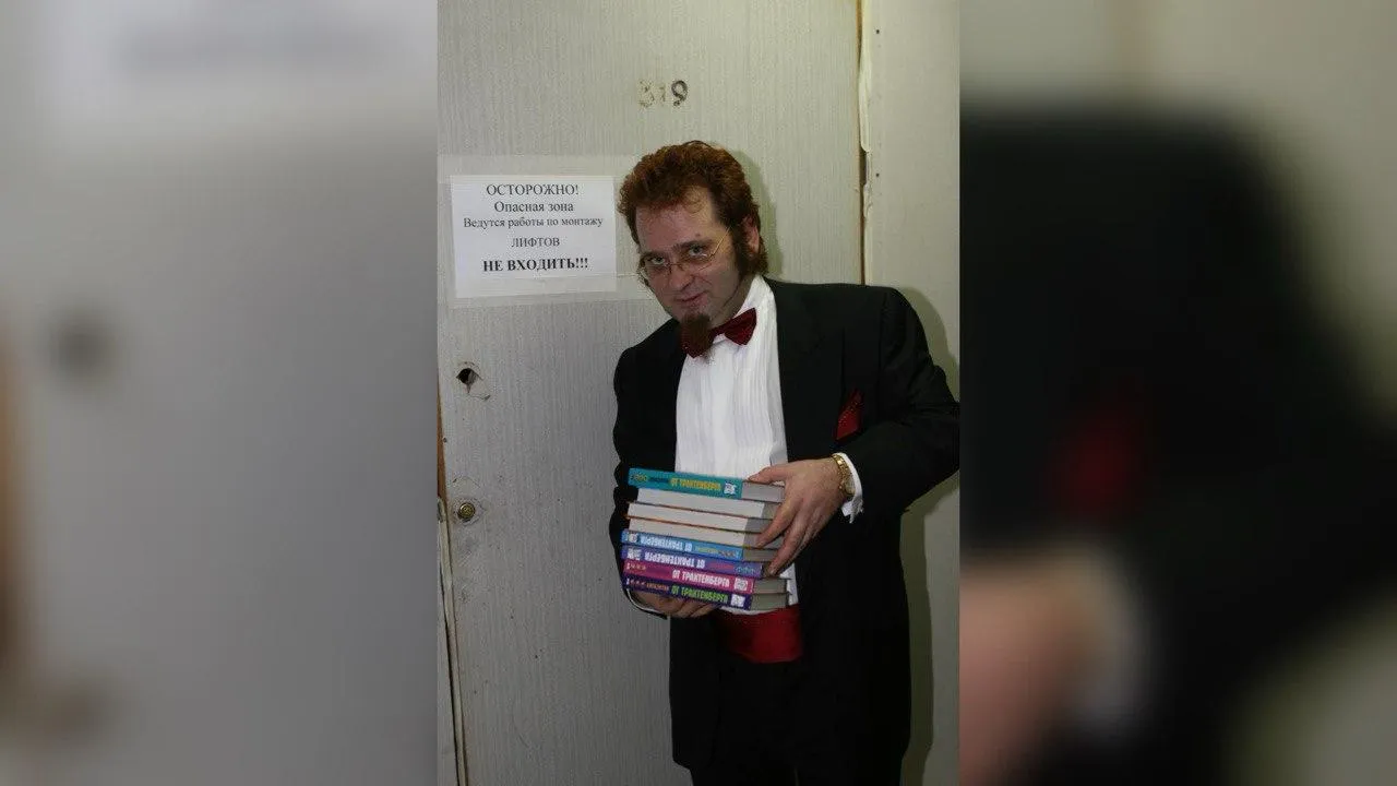 Alexander Keltik/Russian Look