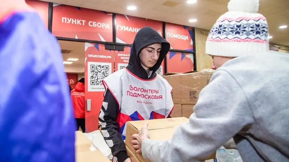 Фото: Евгения Демина