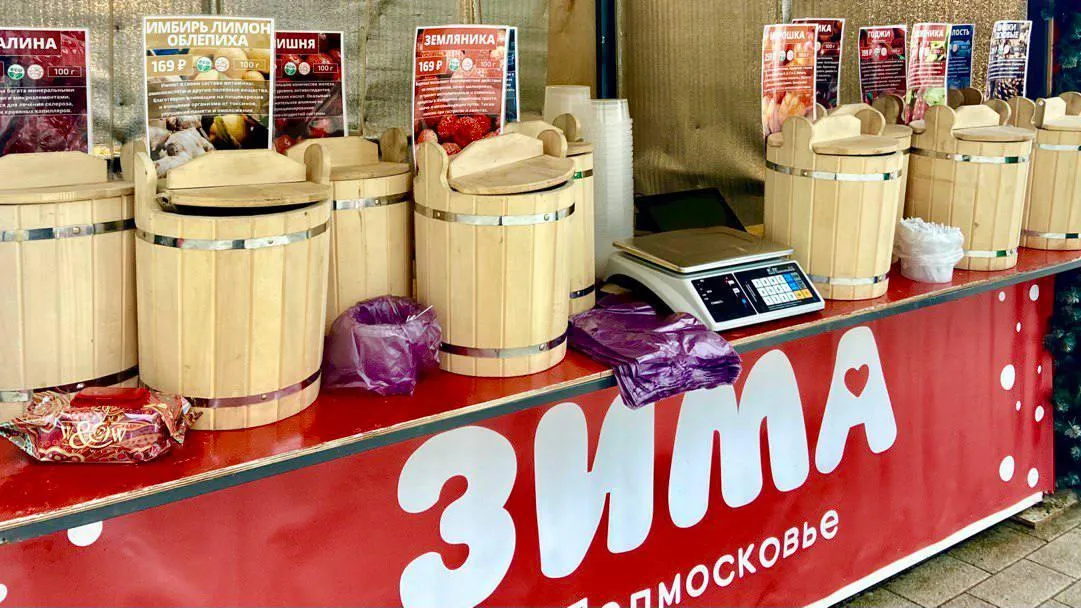 Рождественский фестиваль проходит в Красногорске
