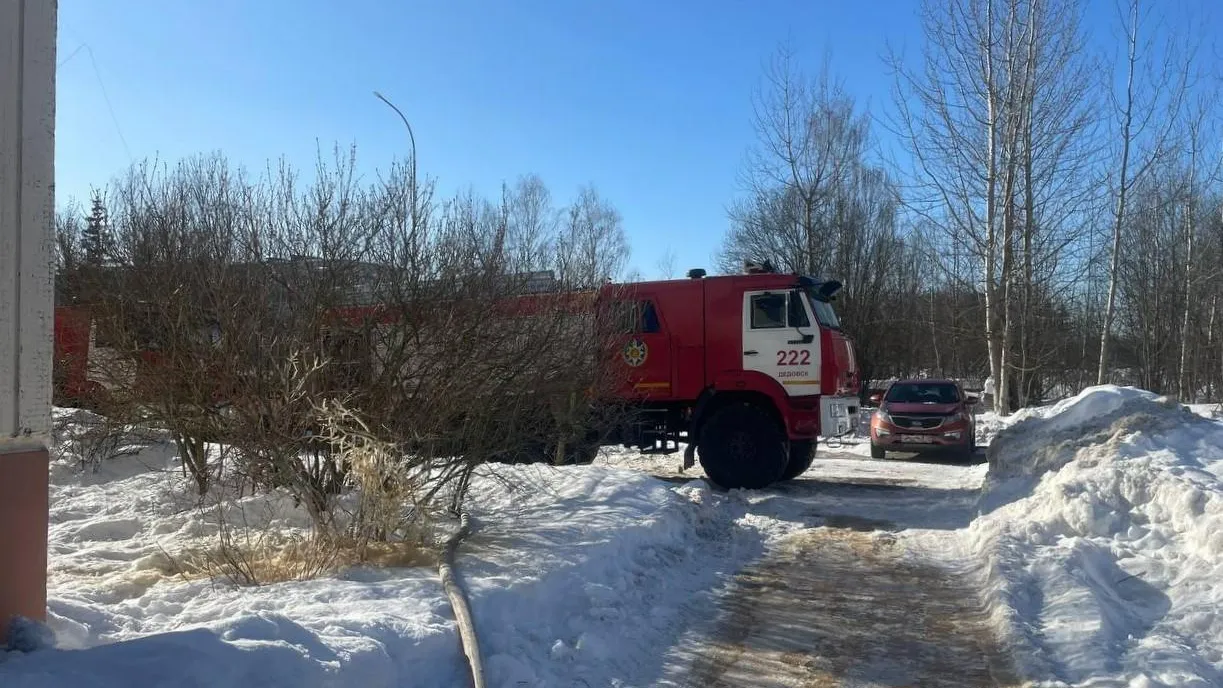ГКУ МО «Мособлпожспас»