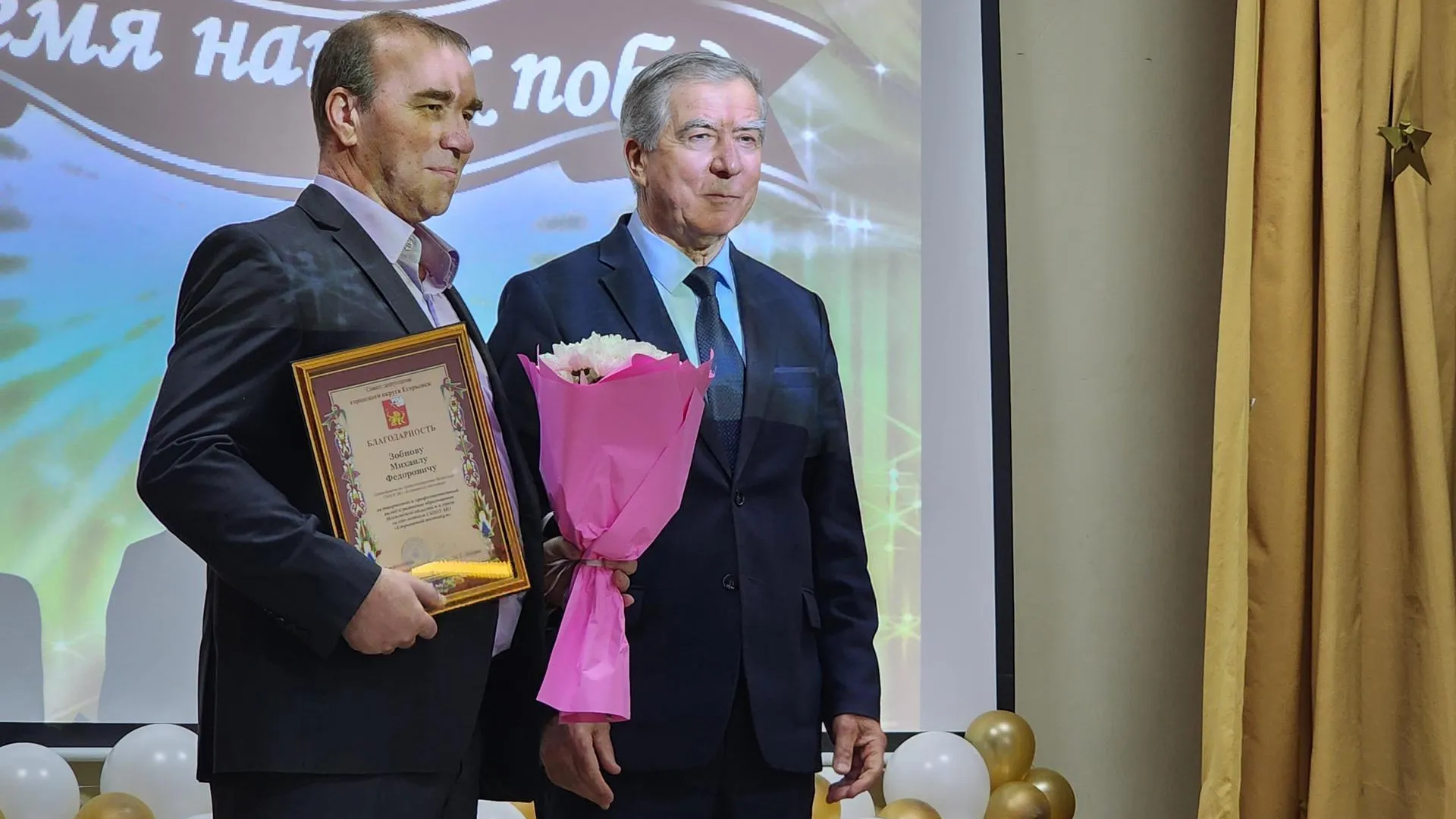 Фото : Юлия Андросова