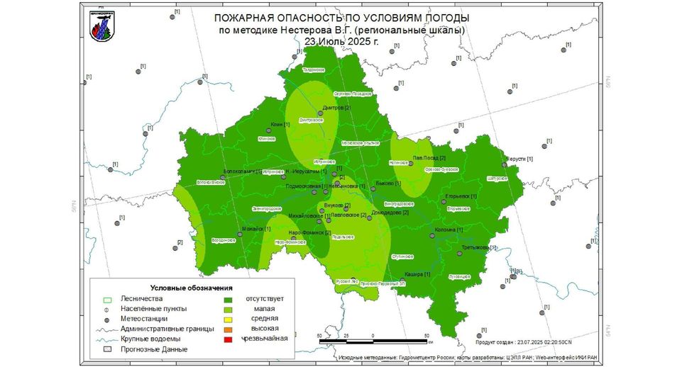Второй класс пожарной опасности спрогнозировали в лесах Подмосковья до 25 июля