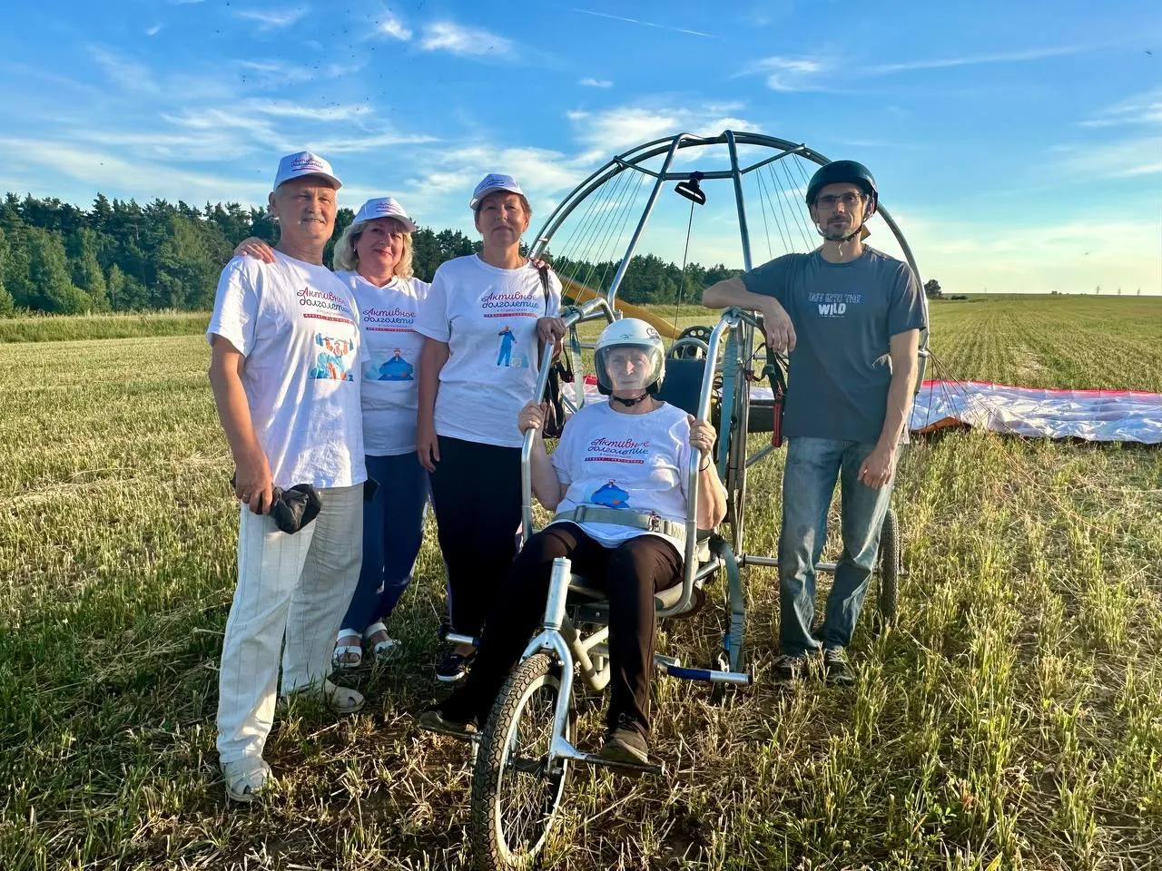 Фото: Министерство социального развития Московской области&nbsp; &nbsp;&nbsp;